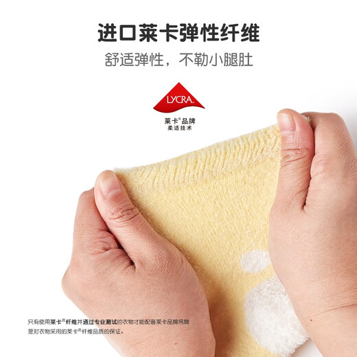 Nido Bear children's socks autumn and winter thickened warm baby coral velvet mid-length baby socks for children