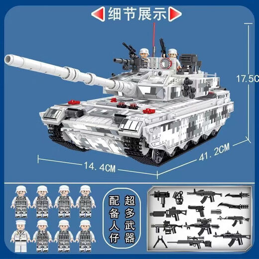 Compatible con bloques de construcción de LEGO con alta dificultad y enormes tanques de nieve de control remoto para niños de 7 a 10 años, juguetes ensamblados para niños Dongfeng 41 Caja de regalo de mano con exquisito balístico de misiles
