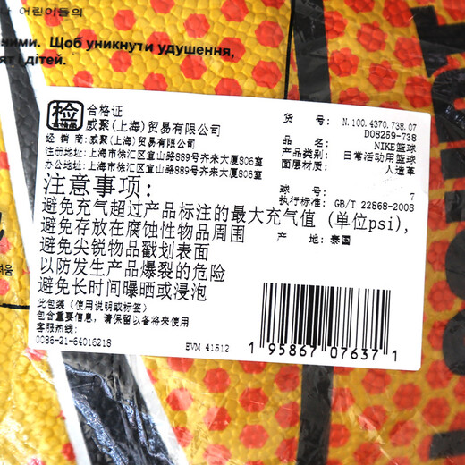 耐克（Nike）室外日常活动训练耐磨PU 标准7号亮黄色  DO8259-738