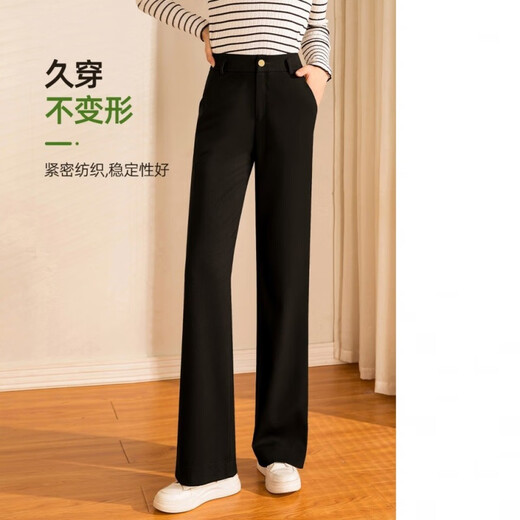 依慕琪雅思诚女裤春上新八面力高腰阔腿裤长97cm和103cm3889显瘦 摩卡棕常规版裤长97cm身高 26  码/1尺985-95斤