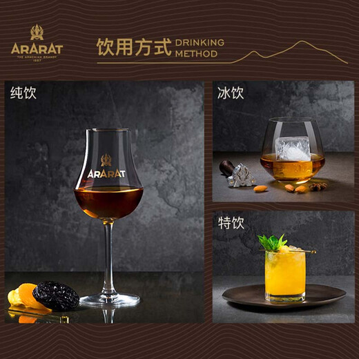 Ararat (Ararat) Kyokura Gift Новые 3 года Armenia Original Bottle Импортированная бренди 3 звезды 200 мл 1 бутылка