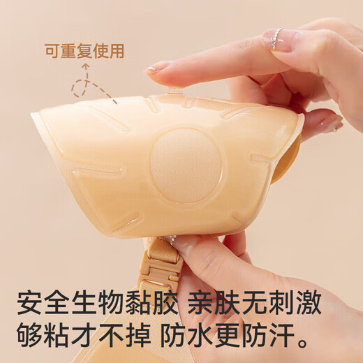 猫人（MiiOW）乳贴文胸内衣女士无痕无肩带内衣抹胸大胸防滑防走光胸贴婚纱夏季 芒果杯肤色 80C