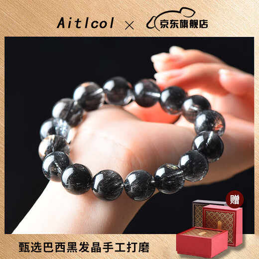 Aitkel Black Hair Crystal Bracelet Brazilian Ghost Bracelet Same Style for Men and Women as a 520 Lover Gift for Girlfriend and Wife in the Year of the Zodiac Collectible Black Hair Crystal 10mm