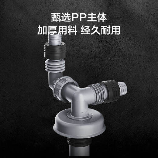 
JOMOO washing machine floor drain connector two-way three-way anti-overflow and anti-reverse sewer seal cover odorproof floor drain connector [two-in-one washing machine drain 9B690]