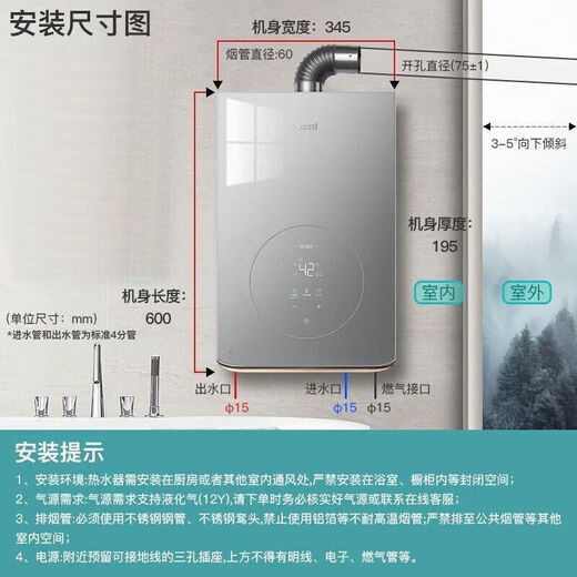 
Vatti other commercial electrical appliances gas water heaters household intelligent constant temperature strong discharge frequency conversion energy saving gas noise reduction and anti-freeze i12165-16 liter water servo natural gas