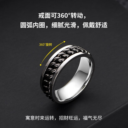 Longfengyuan platinum ring men's wide ring pt950 chain ring rotatable plate ring gift for boyfriend and husband ring 17 (15.1g)