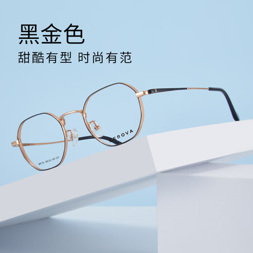 施洛华眼镜框纯钛 女款小瞳距眼镜近视配眼镜 超轻钛材全框眼镜架SP720 金色C1 单镜框（带镜盒镜布）
