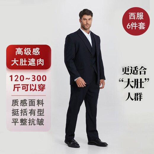 Dibinze de grande taille de costume hommes plus gras plus gros mes de costume de costume
