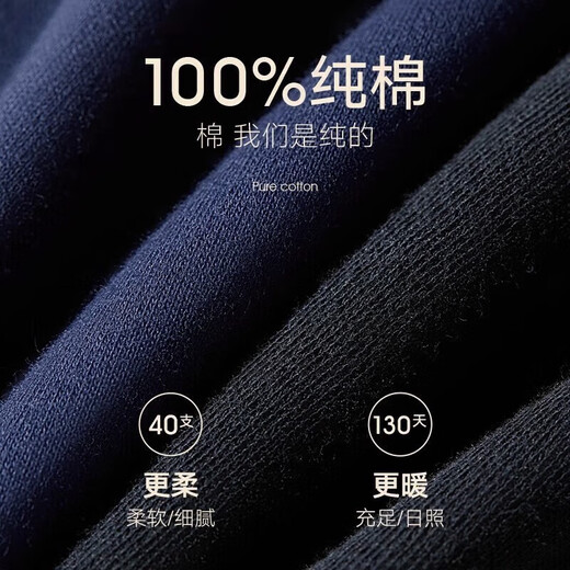 雅鹿秋裤男款纯棉抗菌衬裤男式打底保暖全棉毛线裤男生春秋男士保暖裤 NSATL-深灰 【100%棉】 2XL 适合140-170斤