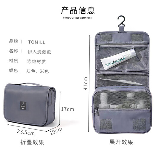 ToMill toiletry bag for men and women, portable business trip toiletry bag, outdoor supplies cosmetic bag, travel toiletries storage bag