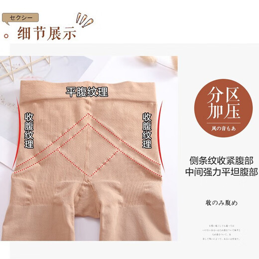 Minai Mink Pressure Socks Women's Beautiful Leg Socks Micro-pressure Plus Velvet Thickened Black Stockings Slim Calf Socks Spring Autumn and Winter Style Bottoming Pantyhose Skin Color Even Feet One Size 1600D Thin Velvet (Suitable for 0-12 Degrees)