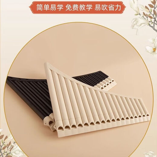 Bainuo Yuzhu Brandreihe Flöte Flöte 16 Tube 18 Röhrchen Panflute Anfänger für Kinder und Studenten an erster Stelle C Tune Professional Level spielen und instrument 18 Loch Panflute Rice White