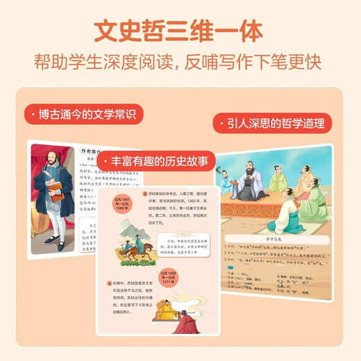 New Xueersi Cambridge English Weekly Learning Xueersi Chinese Secrets 123456 Grade 123456 Volume 123456 Primary School English KET International Examination PET Excellent English Textbook Video Class Xueersi Chinese Reading and Writing Level 2 Second