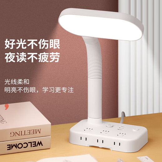 Sushi Helmo Allzweck-Lernbeleuchtung, LED-Tischlampe + Steckdose, Schüler-Lese-Dual-Modus, multifunktionale USB-Buchse 1,8 Meter, Aufladen am Schlafzimmerbett integriert