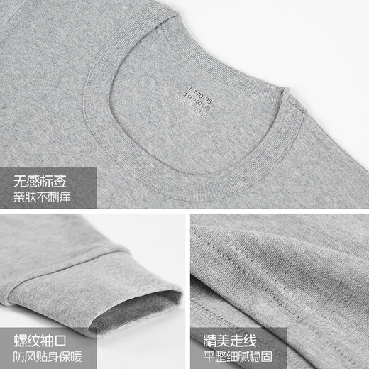 Traje de otoño y pantalones de otoño de Yu Zhaolin Traje de algodón puro para hombres suéter de algodón de algodón redondo de otoño e invierno ropa delgada de fondo y pantalones de línea de línea térmica [100% puro de algodón] gris oscuro XL /175 [peso recomendado 125-150Jin [Jin equivale a 0.5 kg]]]