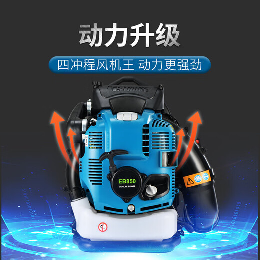 Piggy gasoline hair dryer engineering road administration blower wind power fire extinguishing road sweeper snow blower two-stroke high-end EB9757.0 horsepower