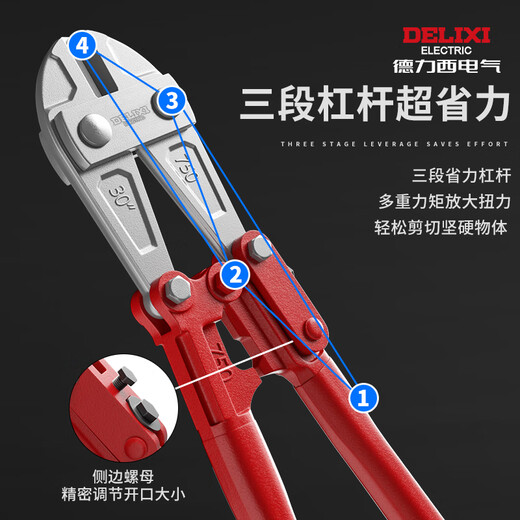 Delixi bolt cutter steel bar cutter labor-saving powerful scissors to cut steel wire iron wire large pliers cutting pliers steel bar scissors cutting lock pliers
