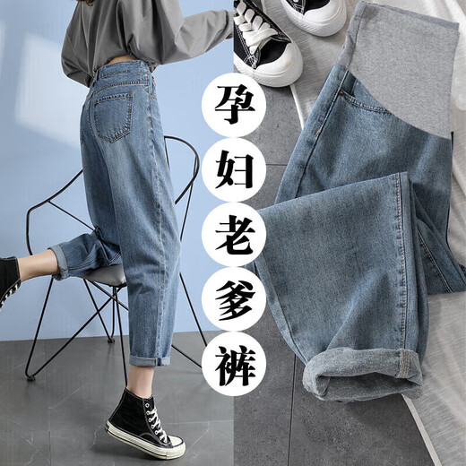 Jingqi (Joyncleon) Entbindungshose im Frühling und Herbst, die kleine Basis mit lässigen großen Hose mit großer Beinen trägt, Blue L JYK14911