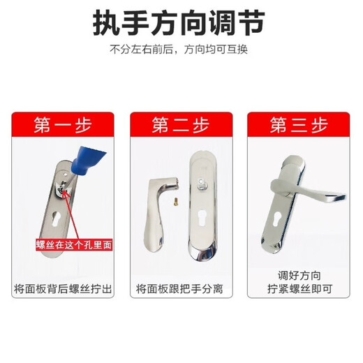 春禄换锁配锁不锈执手面板中心锁距50mm执手把木门锁室内卧室房间门锁 701黄古可调（面板把手一对）