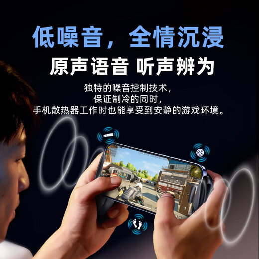 HKII Mobile Game Controller Semiconductor Cooling 2-in-1 Stretch Handle Apple Android One-click Combo for Unstoppable DNF Mobile Game Switch Host Eat Chicken Bluetooth Streaming JK01S Mobile Phone Cooling Handle丨Semiconductor Refrigeration