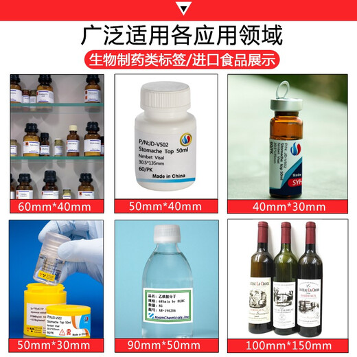 爱普生EPSON爱普生TM-C3520彩色标签打印机不干胶条码二维码食品药品商标产品铭牌化工行业生物制药 TM-C3520标配1套原装4色墨盒