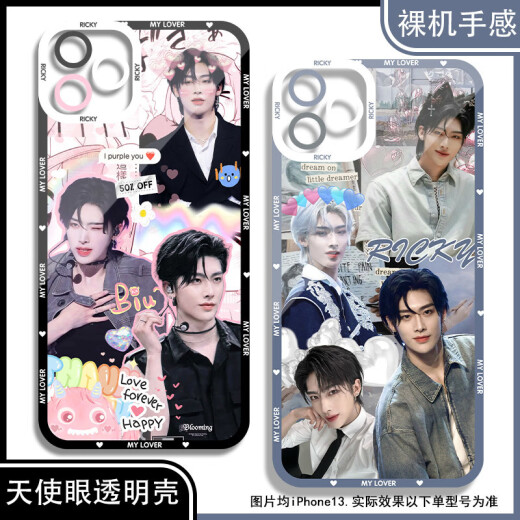 韩团zb1沈泉锐手机壳适用于华为vivo小米红米OPPO一加真我苹果女 天使眼透明壳K13574 华为荣耀系列--型号发给客服备注