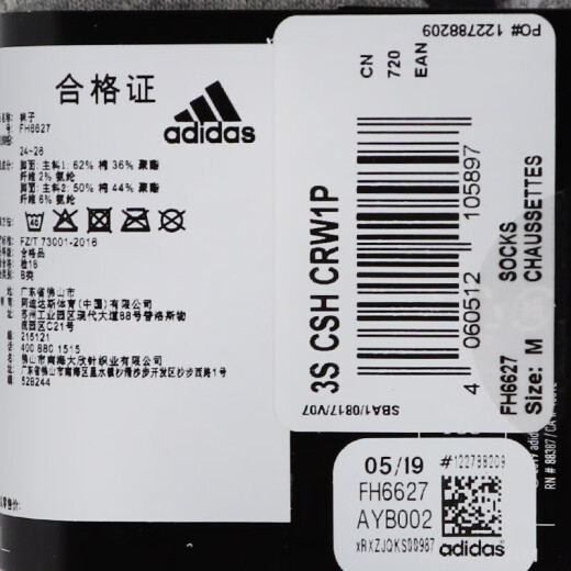 Adidas neue Männersocken Frauen Socken Sommersocken, Fitness, bequem, atmungsaktiv, leicht und gelegentlich mittelsernen FH FH6627 S