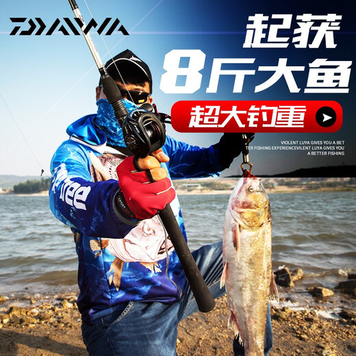 
DAIWA Luya rod full set of fishing rod MaRauder single rod water drop wheel spinning wheel set carbon gun handle Luya rod throwing rod straight handle 2.14 meters (702MFS medium adjustable) + Dayiwa spinning wheel Luya rod