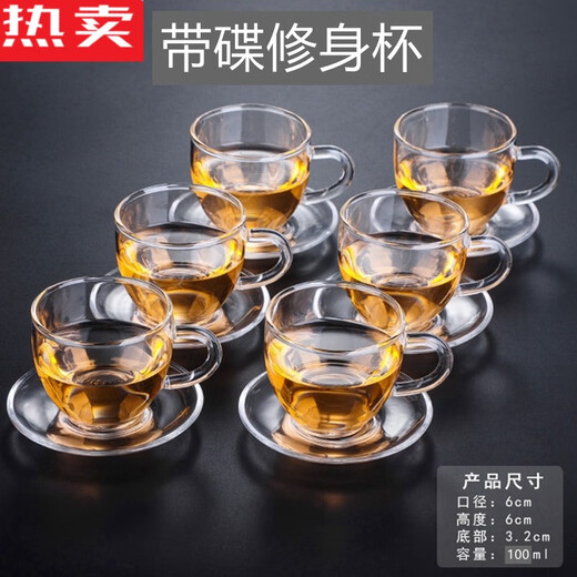Hitzebeständige Glas Tee Tasse kleine Tasse mit Griff eingedickter Tee Tasse Haushalts Doppelschicht Tasse Tee Schüssel Master Tasse Kung Fu Tee Set dreieckige Tasse 1506 Stück Stücke