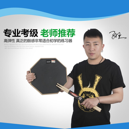 阿萨娜丝（Asanasi）哑鼓 12寸哑鼓套装练习鼓哑鼓垫套装架子鼓鼓初学入门橡胶鼓 12寸黑色面+支架+鼓棒