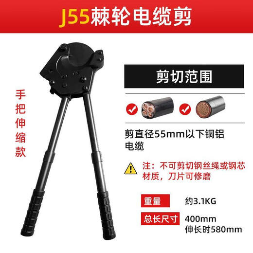 Gear Cable Cutter Manual Ratchet Cable Cutter Steel Strand Scissors Manual Bolt Cutters Multi-Function Scissors Store Manager