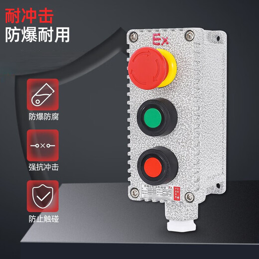 Yuqunhui customized explosion-proof control button LA53-1H