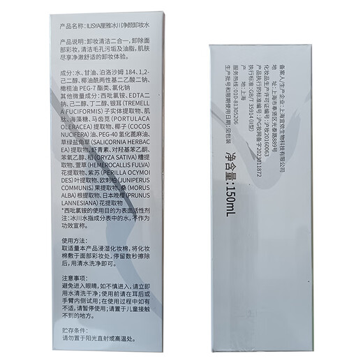 ILISYA New Year's gift, soft color cosmetics complete set, double-layer makeup box, 27 pieces for girlfriend and wife