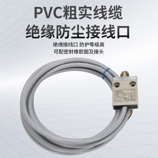XMSJ waterproof stroke switch D4C-12021232122012271229-P limit switch d4c-6231 with indicator light 5 meters wire