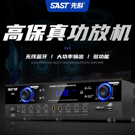 先科会议室音响设备全套家庭KTV演讲培训背景音乐套装 蓝牙功放壁挂音箱无线麦克风 W8-1 8吋超薄套装+双手持麦克风