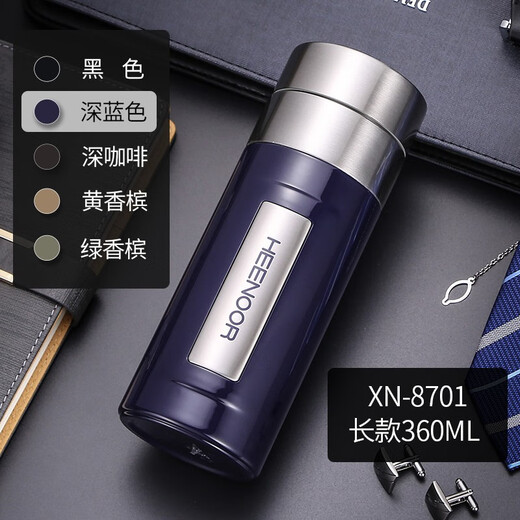 Heenoor-Thermoskolben integrierte Formmännerwasserbecher mit Griffen, hochwertige Bürogeschenke, High-End-Business Custom Tea Tasse, Long Blue-360ml-8701