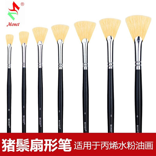 Monet Monet 15618 BRISTLE FAN PEN COUPAGE GOUCHE ACRYIQUE BRSPE BROSSE MUR PEINTURE PEINTURE BRSULLAGE Long Brosse de conception de poteau en bois 0 # 2 # 4 # 6 # (4 bâtons