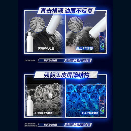 清扬（CLEAR）男士去屑洗发水清爽控油活力运动型青柠薄荷醇蓬松洗头膏冰感洗发 清爽控油500g
