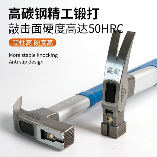 Australian and New Zealand claw hammer, woodworking nail hammer, special steel hammer, one-piece household hammer, small hammer tool, hammer nail magnet, fiber handle - square head, pitted surface, straight tail, 8 taels of hammer head