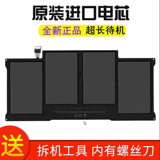 适用于苹果MacBook A1369 A1466 A1496A1713 A1708笔记本原装电池 A1496