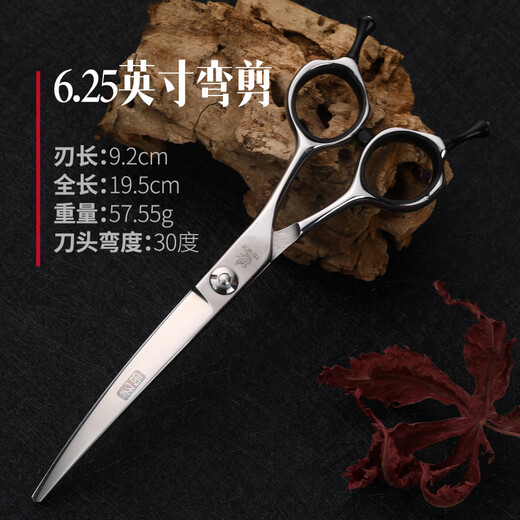 Xuanniao Professional Pet Scissors Set Straight Cut Curved Scissors Teeth Scissors Fish Bone Scissors Large Cut Dog Scissors Trimming Beauty Tools 7-inch Fish Bone (85% of the hair volume) can be opened neatly