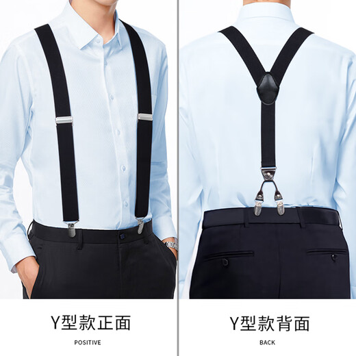 乐卡利 背带夹男 正装肩带夹子 Y型4夹弹力织带 纯黑色男士吊裤带 松紧织带背带夹【黑色黑皮】