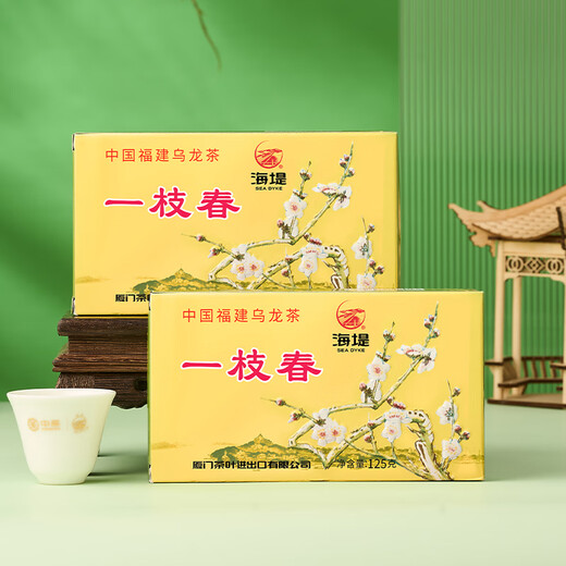 Thé mûr de la digue, thé Fujian Nanhei Oolong, Zhengxi Tea Color Type XT801 Yizhichun 125g * 1 boîte