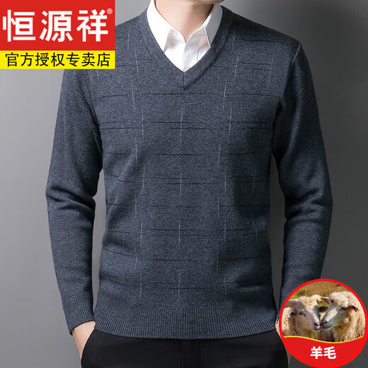 Hengyuanxiang transformé en V Cardigan Mensine de poulet épaissis de poulet anti-pilleur Collier de coeur Poule de laine de laine de papa