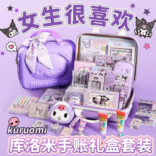 Kulomis alles Handbuch Set Gift Box Handbuch Guka Sticker Girl Kinder Kinder Kinder 1. Juni Spielzeug Geburtstagsgeschenk Kulomi School Supplies spielen Schaden dieses Buch