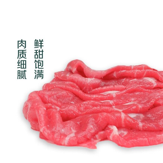 Chaoshan Beef Hotpot Fresh Cut Diaolong 150g