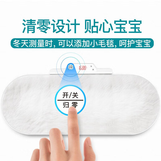 Meilen Smart Baby Scale Scale Scale Mother и Baby Scale Высокая точность взвешивания электронных масштабов новорожденных детей -домашних детей. Дети, которые рост детской шкалы беременной похудения Подарок Подарок Smart Bluetooth модель, приложение Bluetooth Connection, точное понимание индекса роста