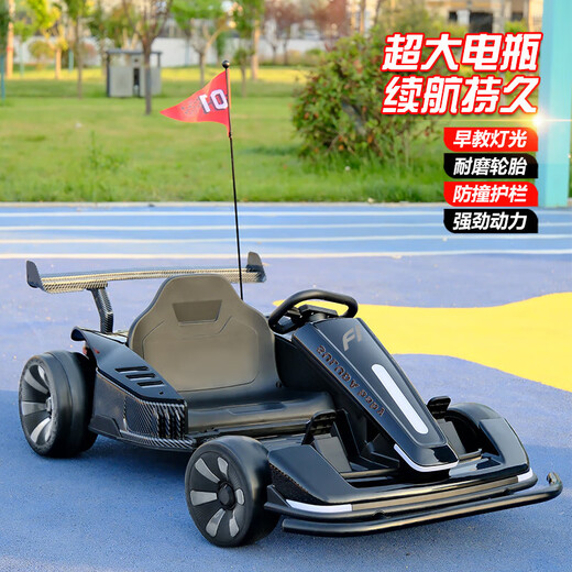 Aibei'ao children's kart drift parent-child double electric car can sit on four wheels for adults, men and women, babies and children over 10 years old, roasted ash 24V battery + elegant bass motor