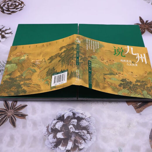 Talking about Kyushu’s geographical changes and humanistic stories