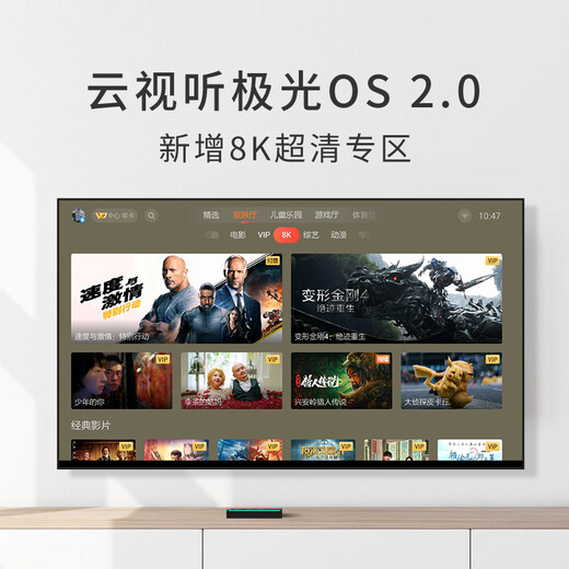 Tencent Aurora Box 5S smart network TV set-top box 8K decoding WiFi6 dual-band DTS Dolby sound 4+64G HDR10+ Gigabit network port cloud gaming